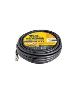 Hadica gumová MASTERTOOL vzduchová 20 bar 8*15 mm 20 m, rýchly konektor 81-8463