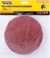 Výsek brúsny suchý zips MASTERTOOL 125 mm P36 10 ks 08-2503
