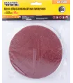 Výsek brúsny suchý zips MASTERTOOL 125 mm P80 10 ks 08-2508
