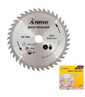 Kotúč pílový na rezanie dreva ТИТУЛ zuby z karbidu volfrámu 180*22, 2*40Т, adaptér 22, 2-20 08-7184