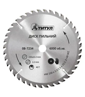Kotúč pílový na rezanie dreva ТИТУЛ zuby z karbidu volfrámu 230*22, 2*40Т 08-7234